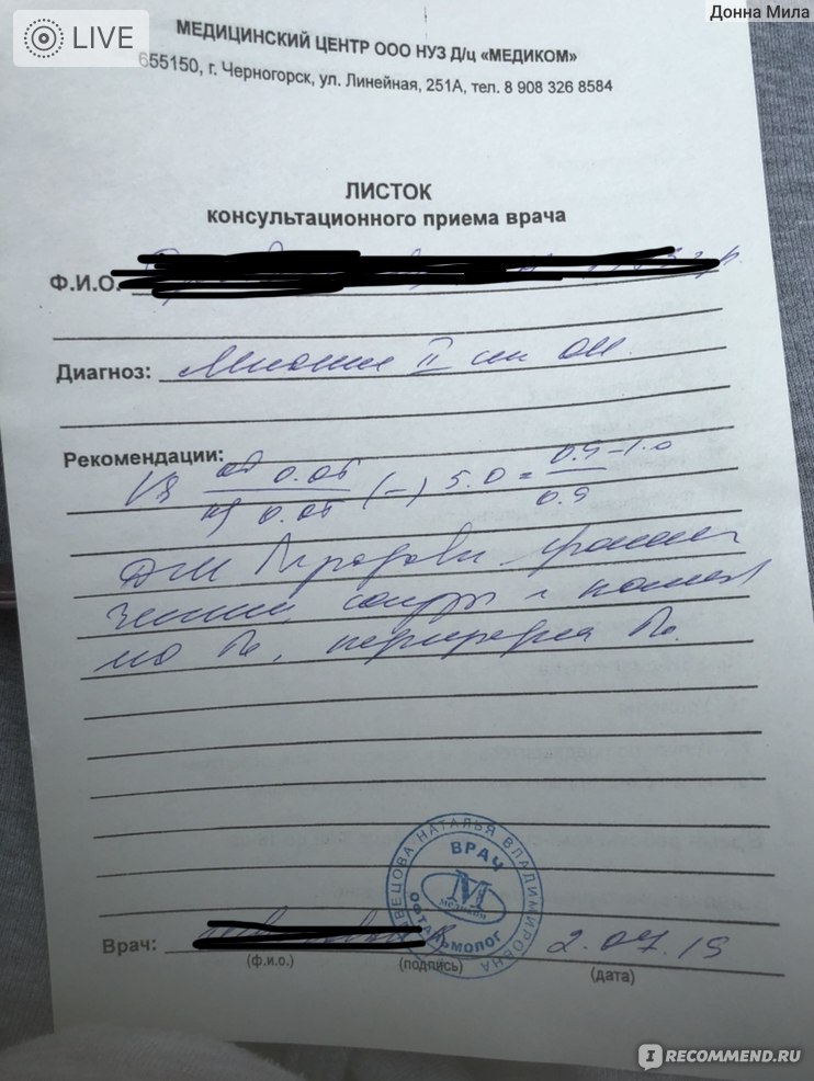 Эпизиотомия при родах фото