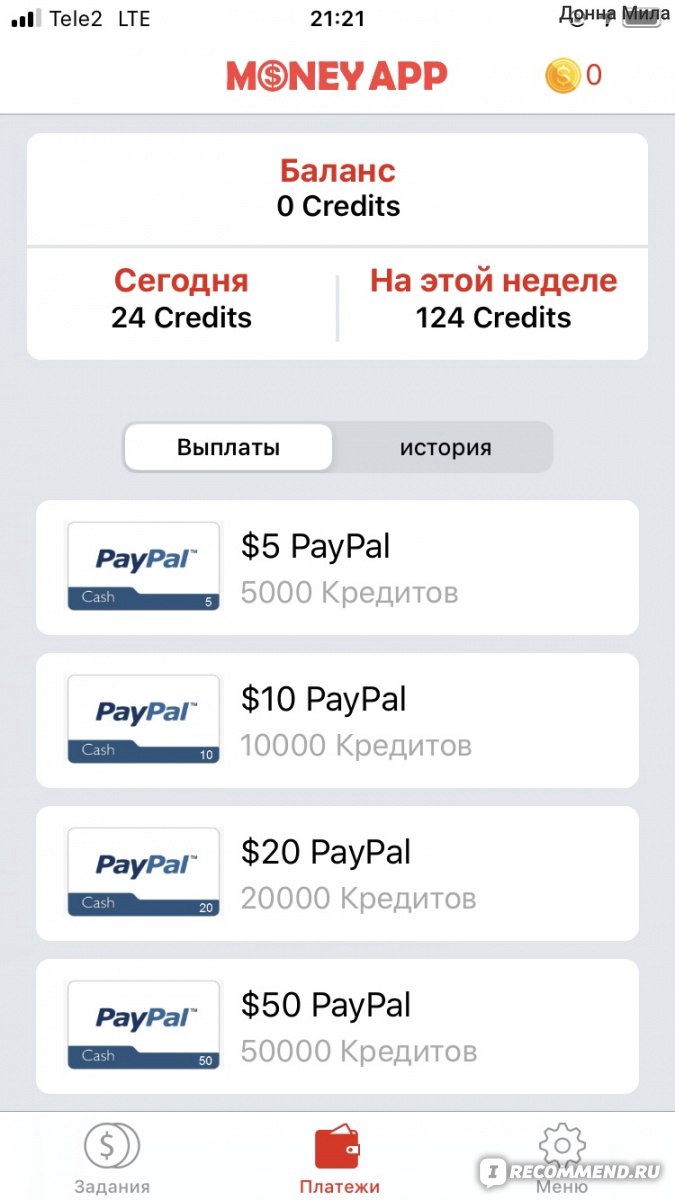 Сайт Money app - «Все о заработке в приложении Money App, полный обзор  моего опыта, плюсы и минусы приложения. О том, как долго зарабатывала 5  долларов и получилось ли вывести средства.» | отзывы