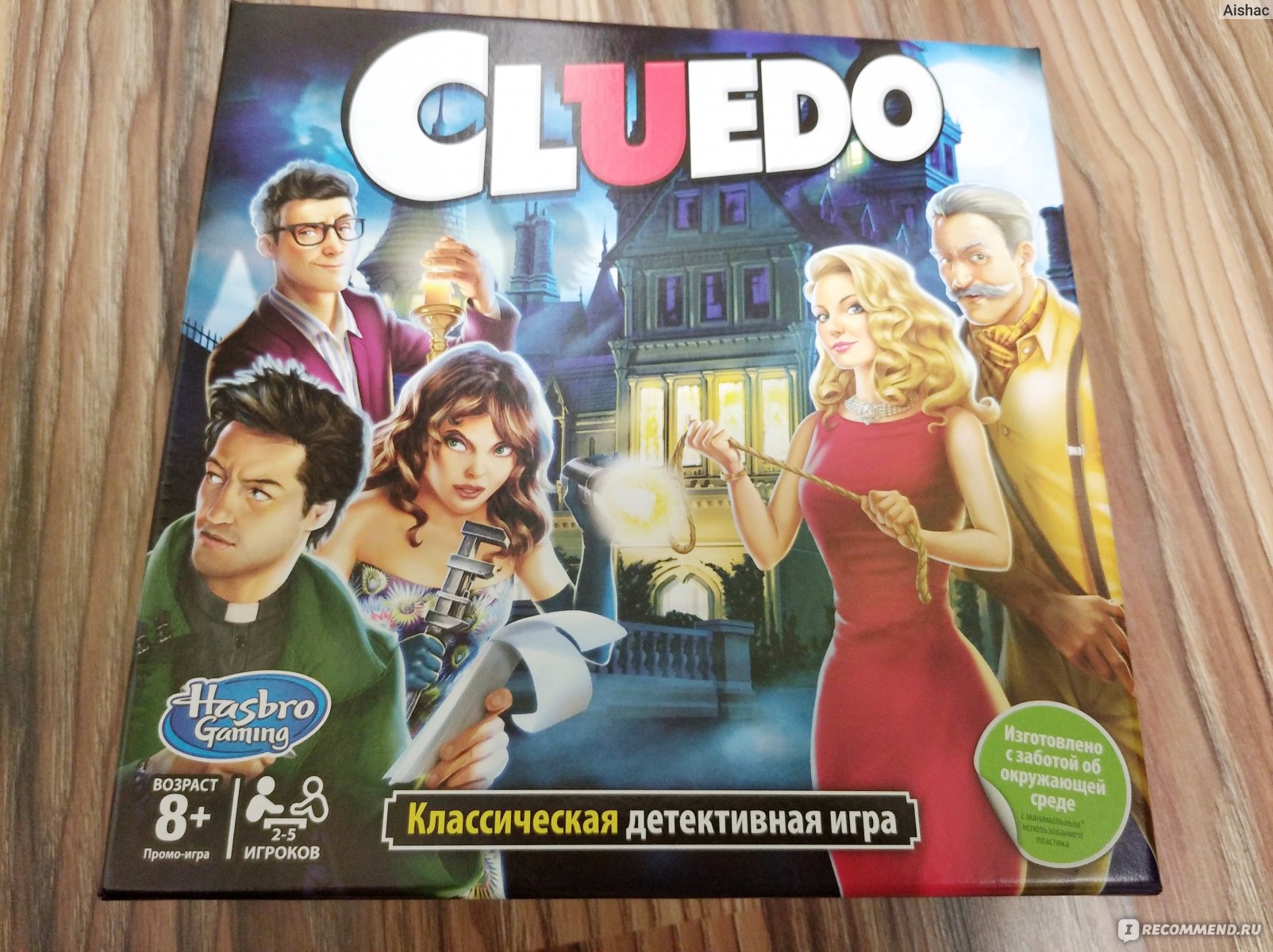 Hasbro Настольная игра CLUEDO - «Хотели бы Вы почувствовать себя детективом  и раскрыть запутанное убийство? Игра от Hasbro и Магнит осуществит Ваше  желание!» | отзывы