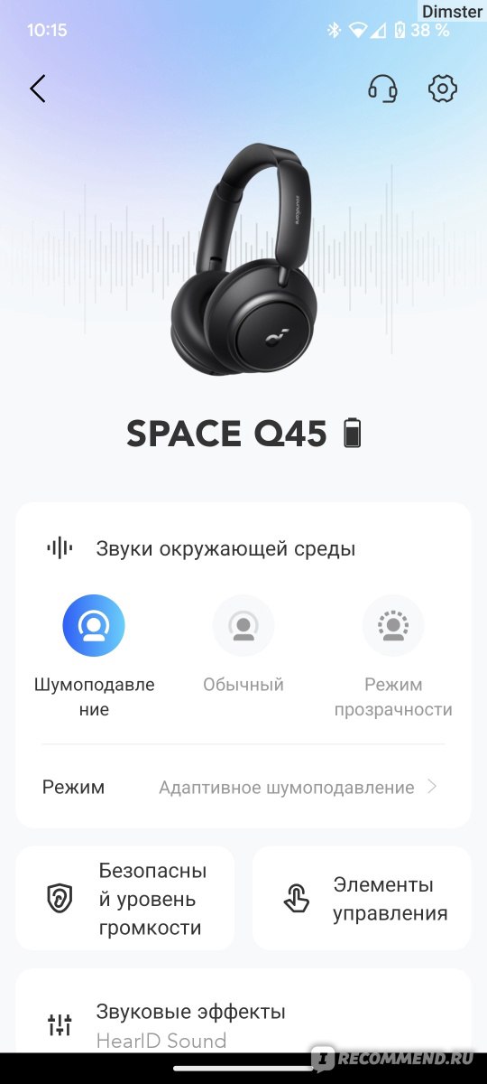 Soundcore наушники как подключить блютуз