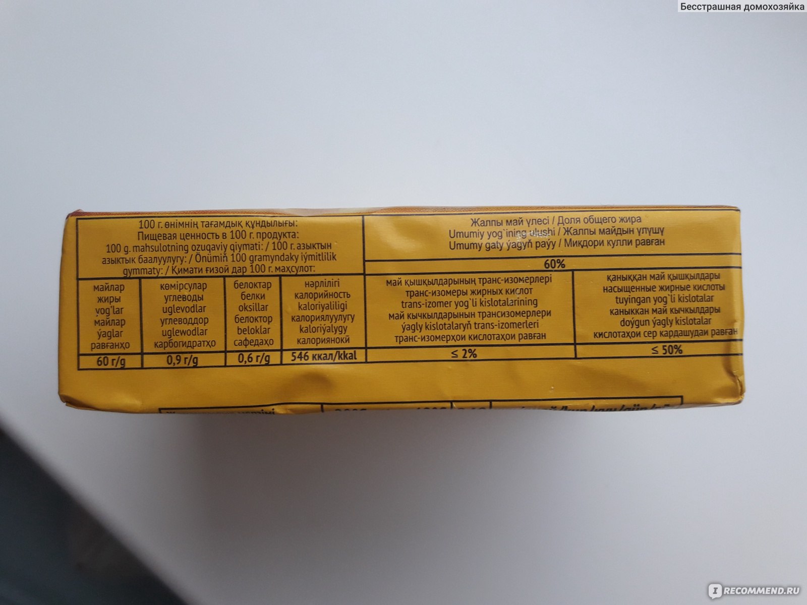 Onlayn porno: xola meni jerkib tashladi Xotinimni sikdi it uslubidagi video