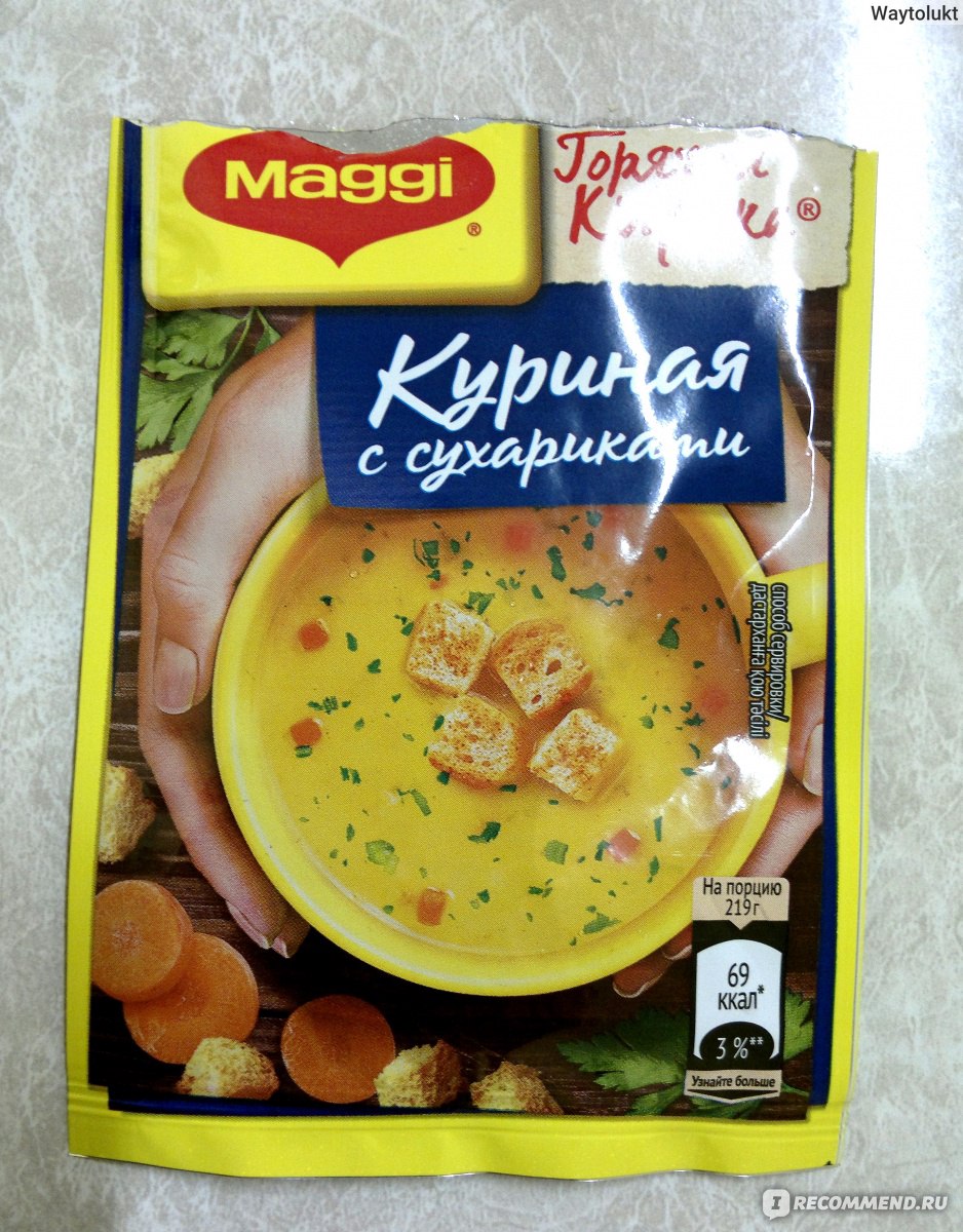 Суп магги горячая кружка куриный с сухариками