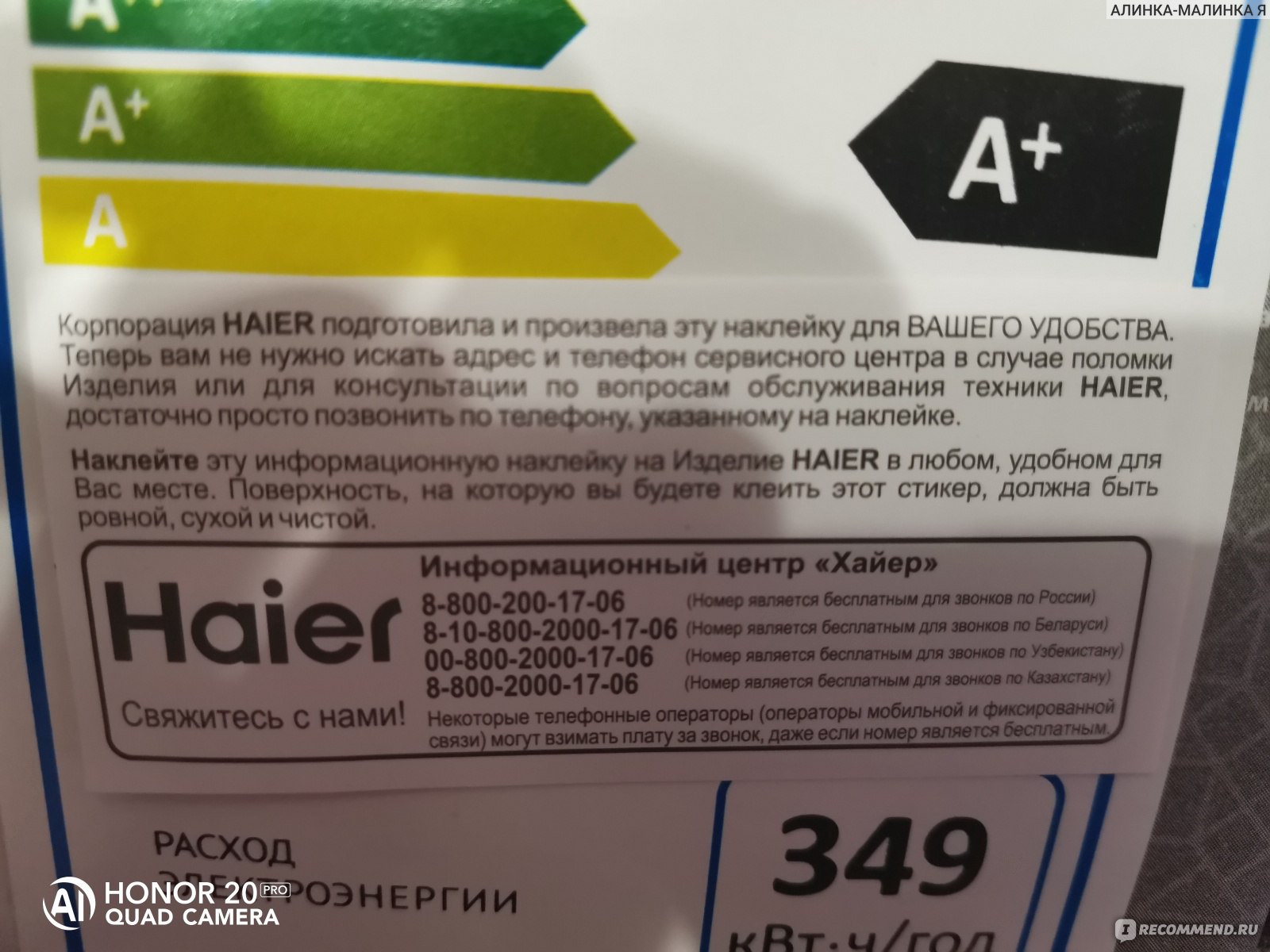 Двухкамерный холодильник Haier C2F637CGG - «Двухкамерный холодильник Haier,  король кухни! За свежесть продуктов теперь можно не волноваться❄️» | отзывы