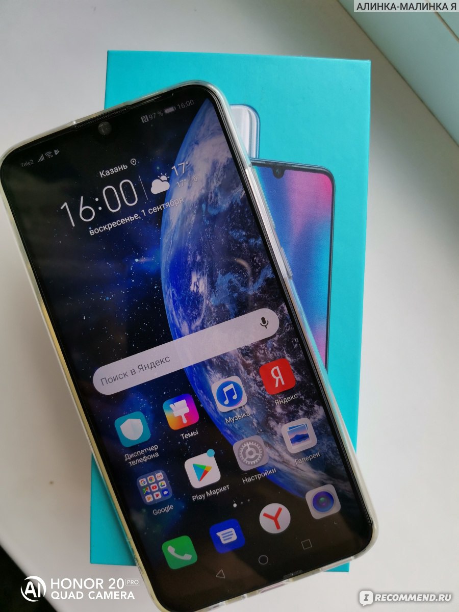 Смартфон Honor 10 lite - «Honor 10lite, лучшего подарка на 1ое сентября  ребёнку и не придумаешь. Ребёнок доволен, карман мамы не пострадал?» |  отзывы