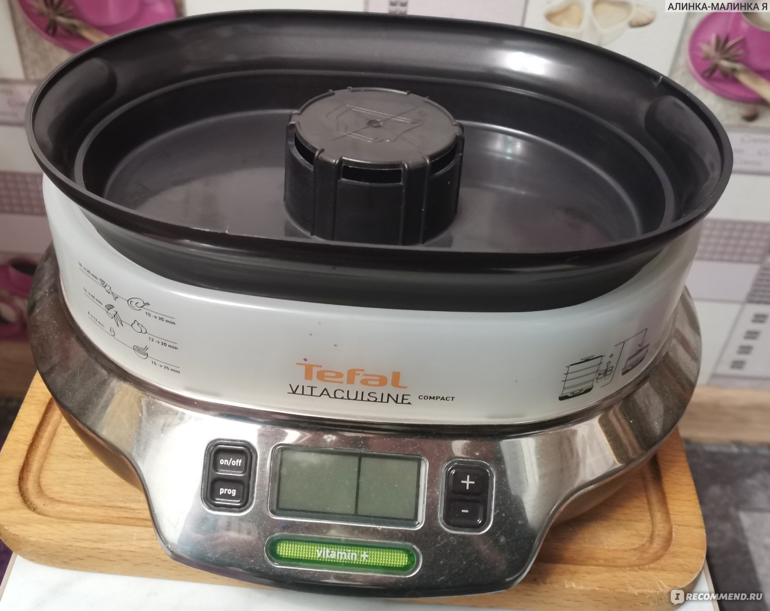 Tefal steam cuisine как приготовить рис фото 96