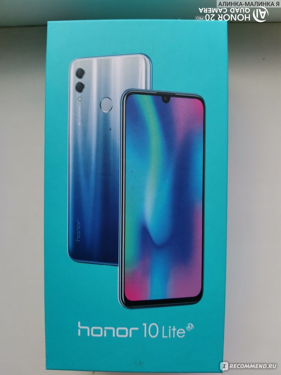 Смартфон Honor 10 lite - «Honor 10lite, лучшего подарка на 1ое сентября  ребёнку и не придумаешь. Ребёнок доволен, карман мамы не пострадал?» |  отзывы