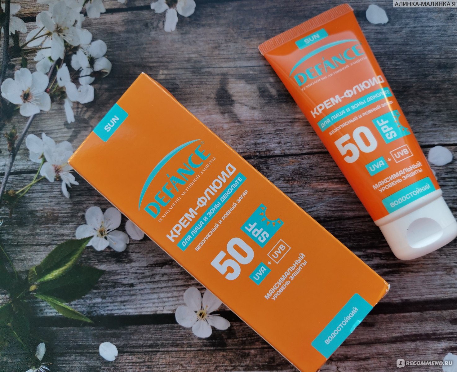 Anthelios солнцезащитный невидимый флюид spf 50+/ppd 46. крем флюид для лица 50 spf. крем флюид для лица 50 spf. Anthelios 50+. Clinique mineral sunscreen fluid for face spf50.