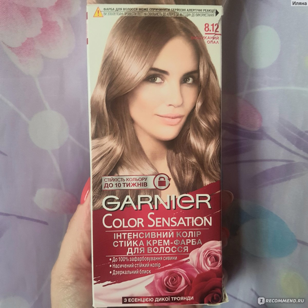 Краска для волос garnier отзывы. Краска Color Sensation 8.12. Краска Garnier Color Sensation 8.12. Garnier Color Sensation 7.12. Гарнер колор сенсейшен 8.12.
