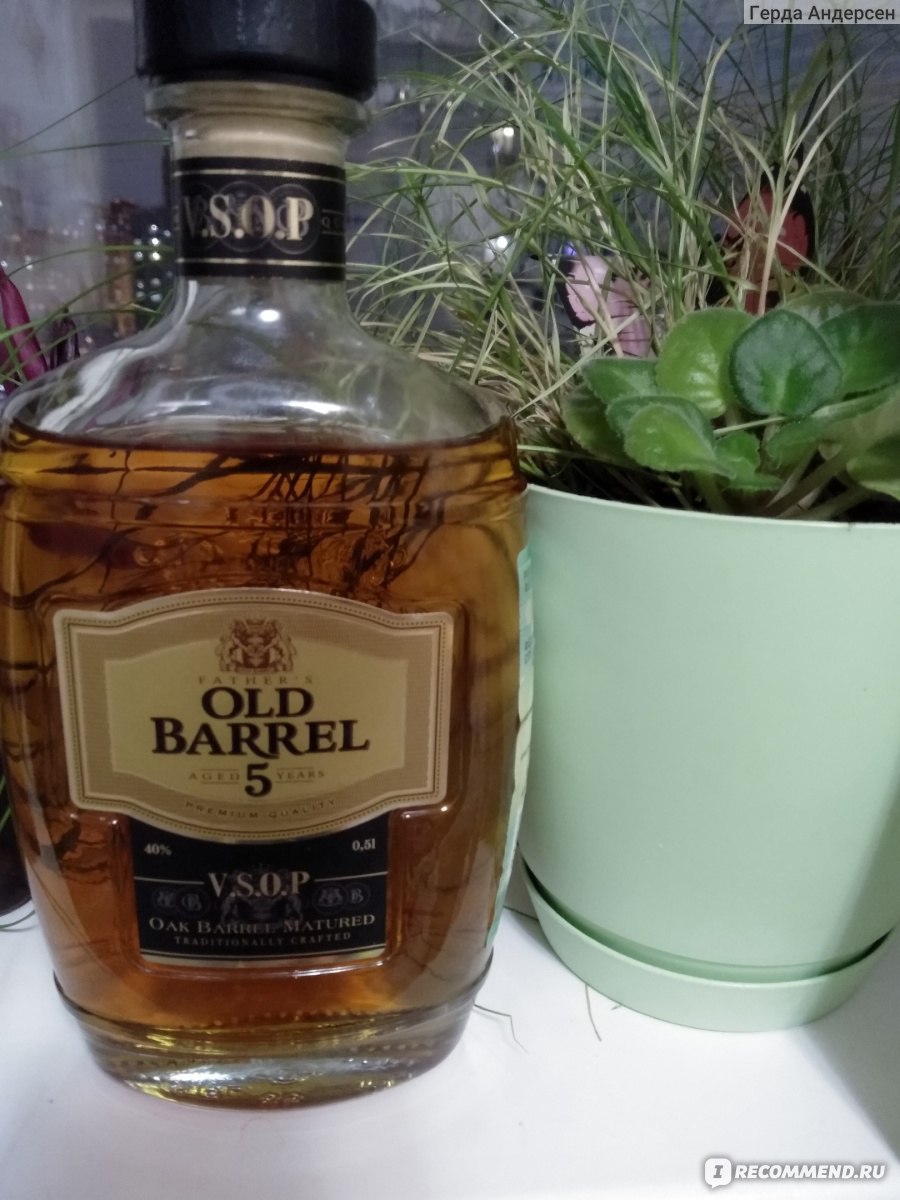 Old barrel 5 подарочный