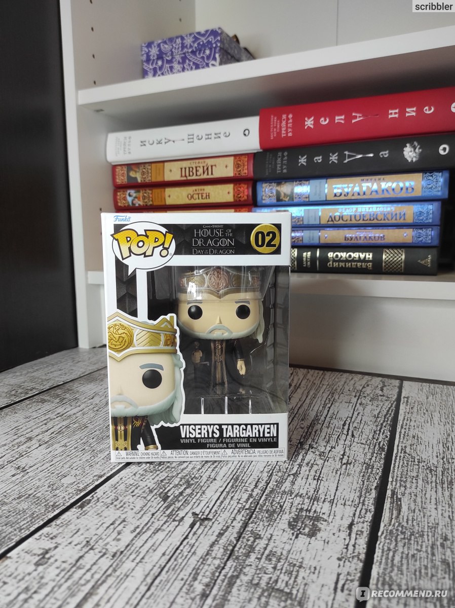 Funko POP! TV HOTD Viserys Targaryen - «Кто-то его любит, кто-то ненавидит  💛 Визерис Таргариен, первый своего имени 🐉 Король Вестероса до начала  Танца драконов » | отзывы