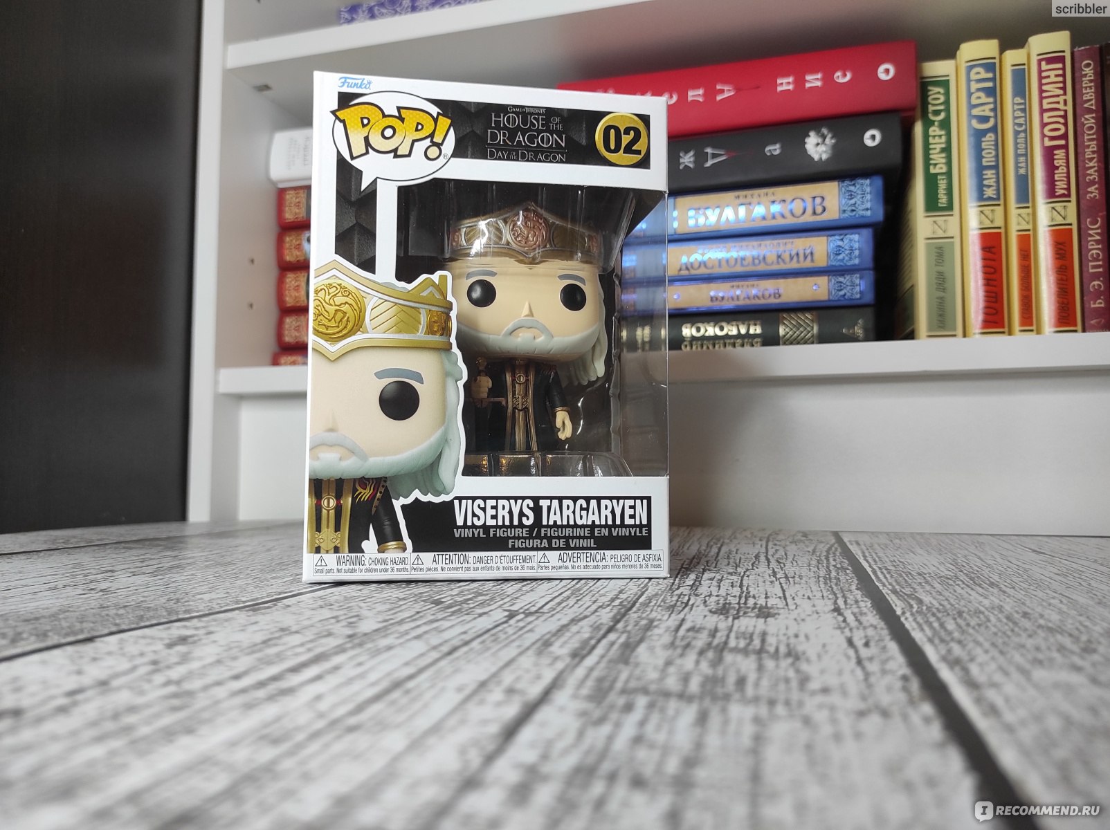 Funko POP! TV HOTD Viserys Targaryen - «Кто-то его любит, кто-то ненавидит  💛 Визерис Таргариен, первый своего имени 🐉 Король Вестероса до начала  Танца драконов » | отзывы