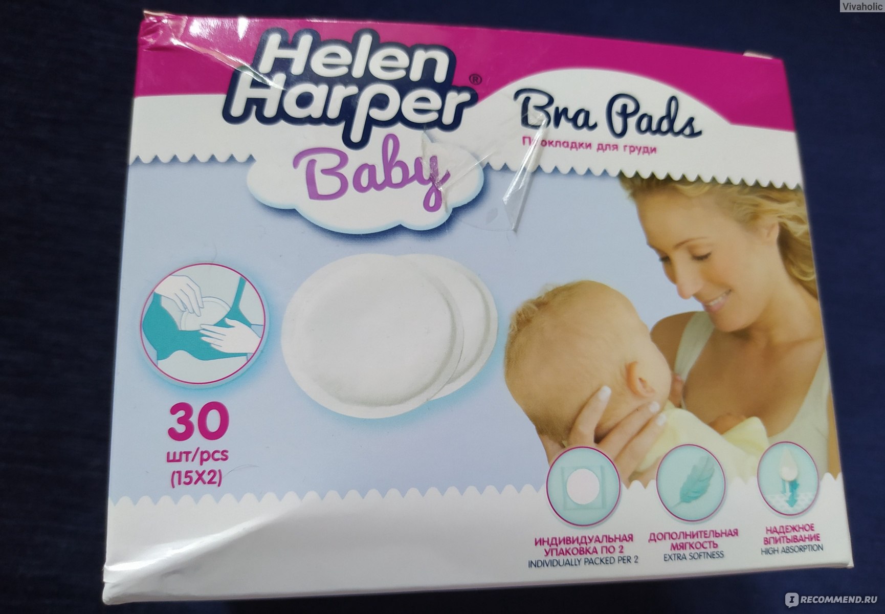 Прокладки Helen Harper Bra pads для груди - «Подойдут для экстренных  случаев, но не на каждый день. » | отзывы