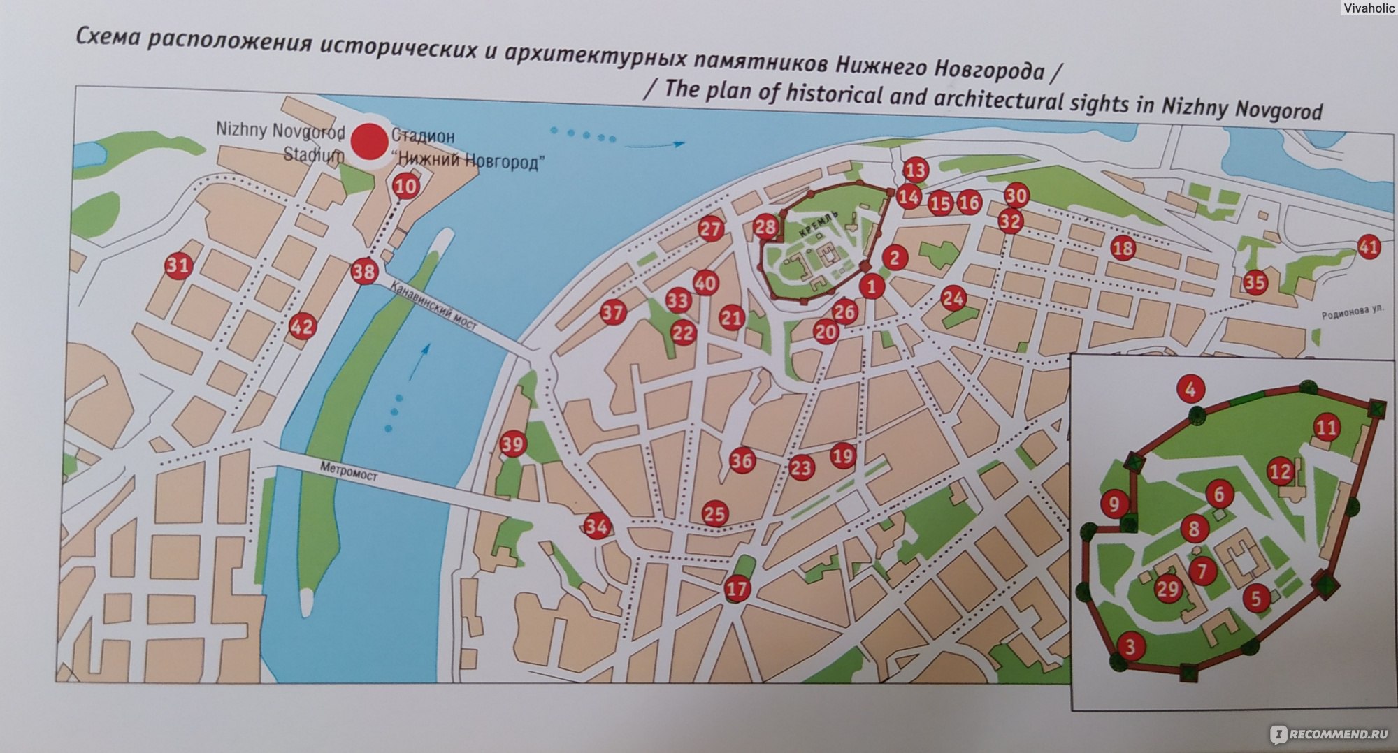 Схема Нижнего Новгорода с достопримечательностями