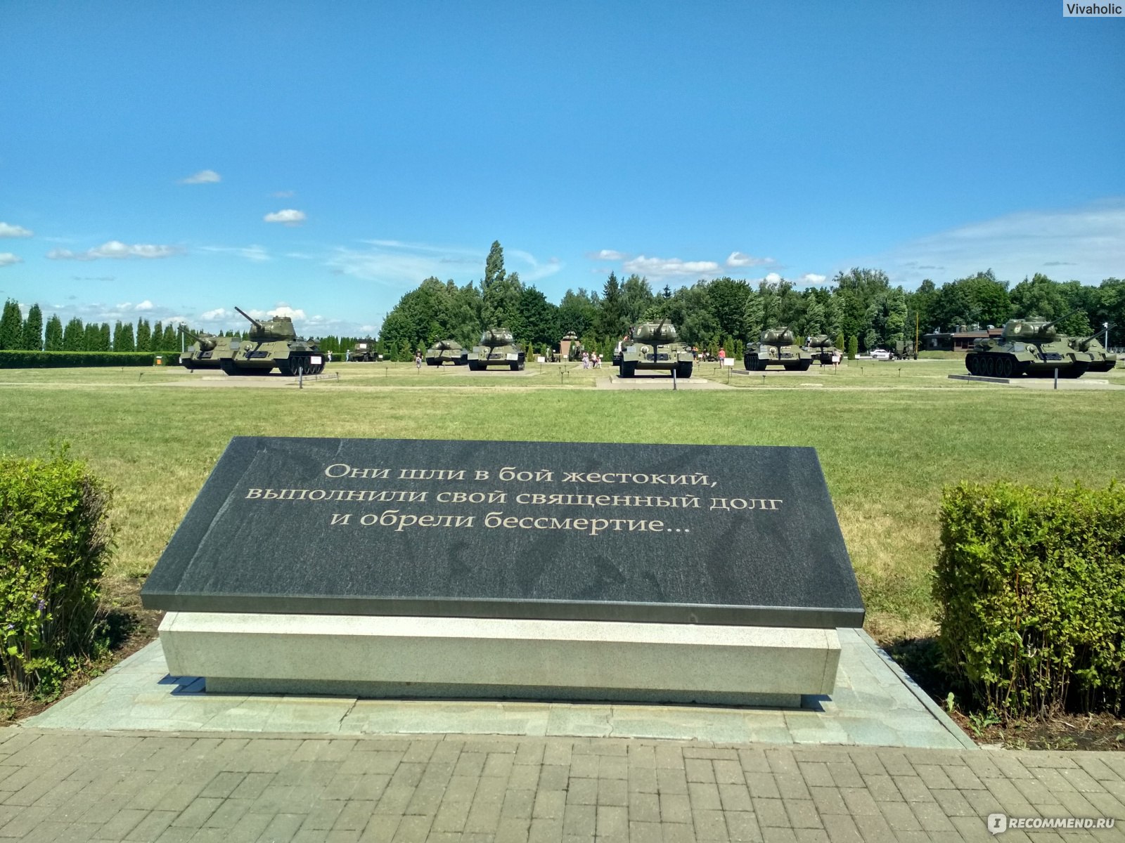 прохоровское поле музей заповедник официальный сайт