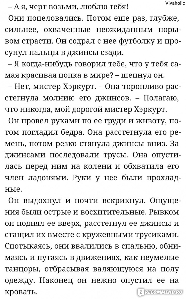 Дом на холодном холме. Питер Джеймс - «Вместо леденящего кровь мистического  триллера, прочитала нечто невнятное. Этим даже такую трусиху, как я не  напугать. » | отзывы