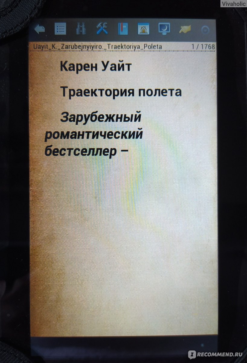 дом всегда остается домом (95) фото