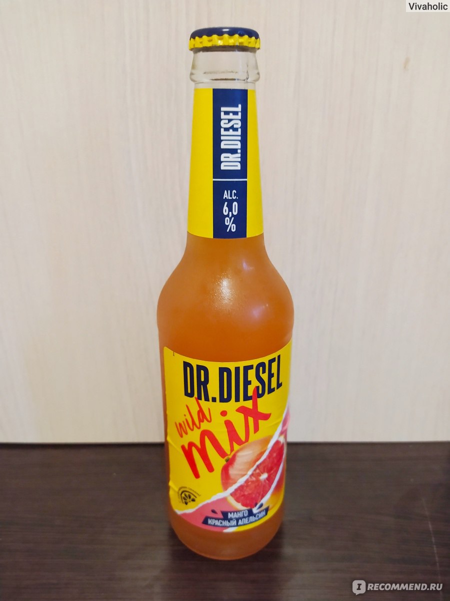 Пиво Dr Diesel вкусы