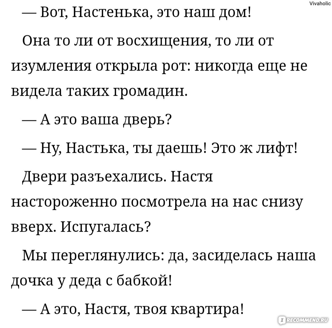 Плясать до смерти. Валерий Попов - «