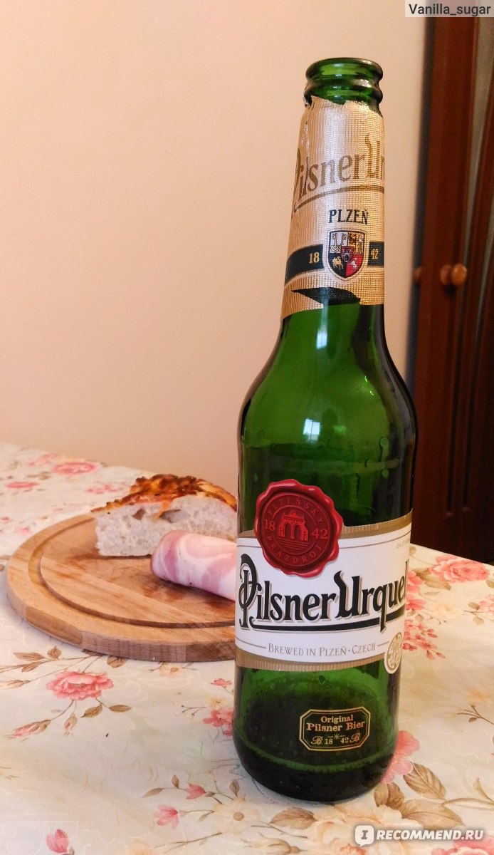 Пиво Pilsner Urquell (Plzeňský Prazdroj) - «Неповторимый чешский Пильзнер,  наполняющий терпкой мягкостью! Перевернул мои представления о пиве!» |  отзывы