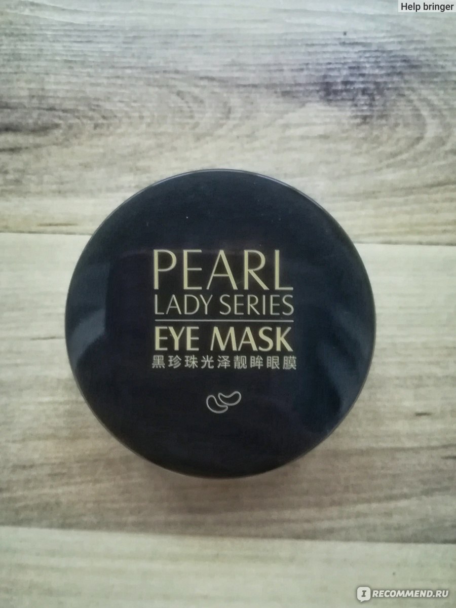 Гидрогелевые патчи для глаз Images PEARL lady series Eye Mask фото