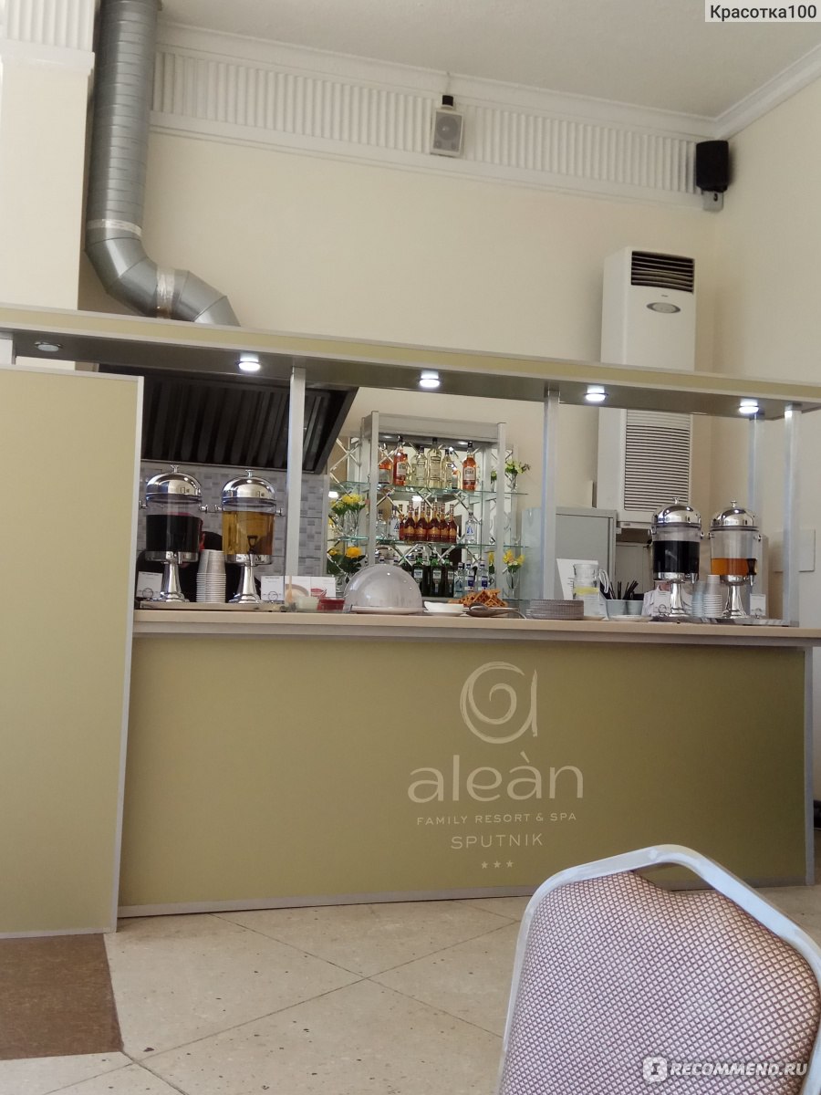 Alean family spa sputnik. Отель Alean Family Сочи. Alean Family Sputnik Сочи. Спутник Фэмили Резорт Сочи. Спутник Фэмили отель Сочи Алеан Фэмили Резорт.