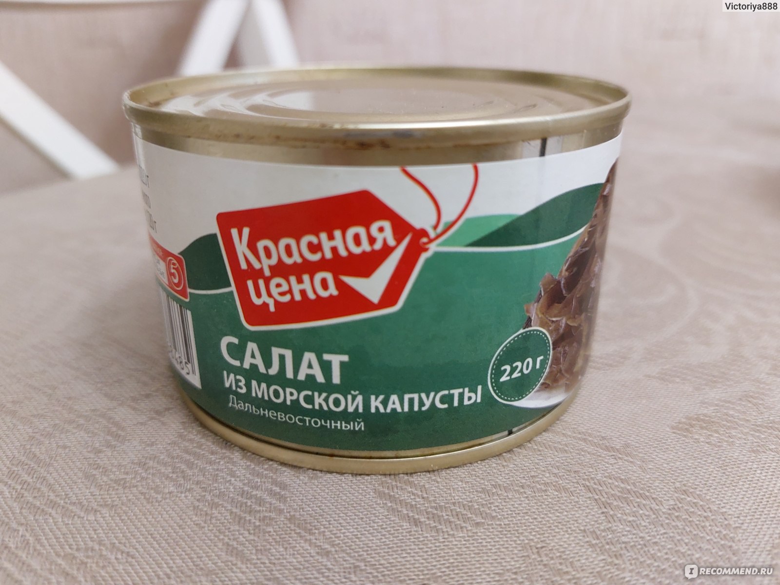 Салат из морской капусты с яйцами рецепт – Русская кухня: Салаты. «Еда»