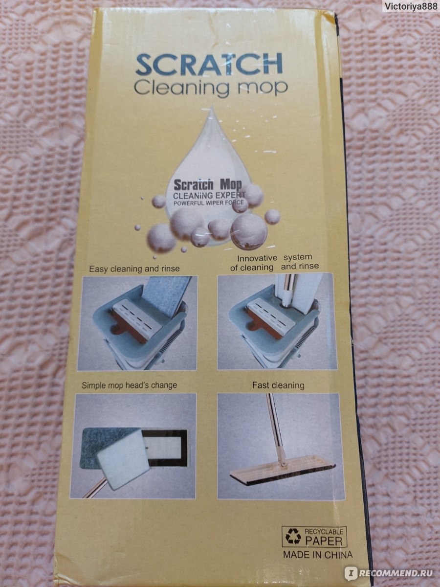 Швабра с отжимом  SCRATCH Cleaning mop отзывы