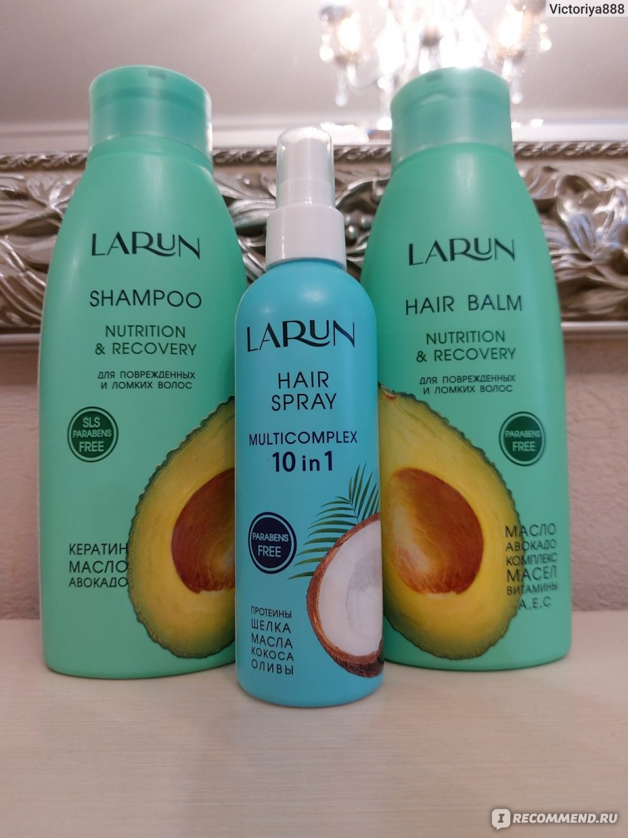 Бальзам для волос LARUN Для поврежденных и ломких волос - «Бальзам, который питает, регенерирует ломкие волосы и активизирует процесс роста волос.»