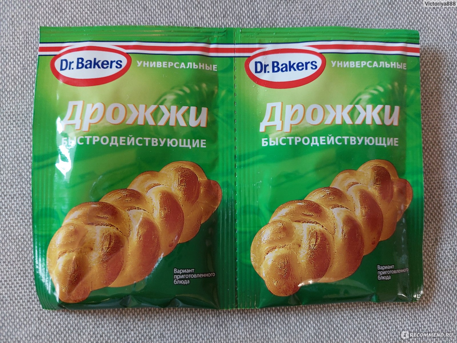 Дрожжи сухие Dr.Bakers / Dr.Oetker быстродействующие - «С этими дрожжами  воздушное тесто получится даже у начинающего, совсем не опытного пекаря!» |  отзывы