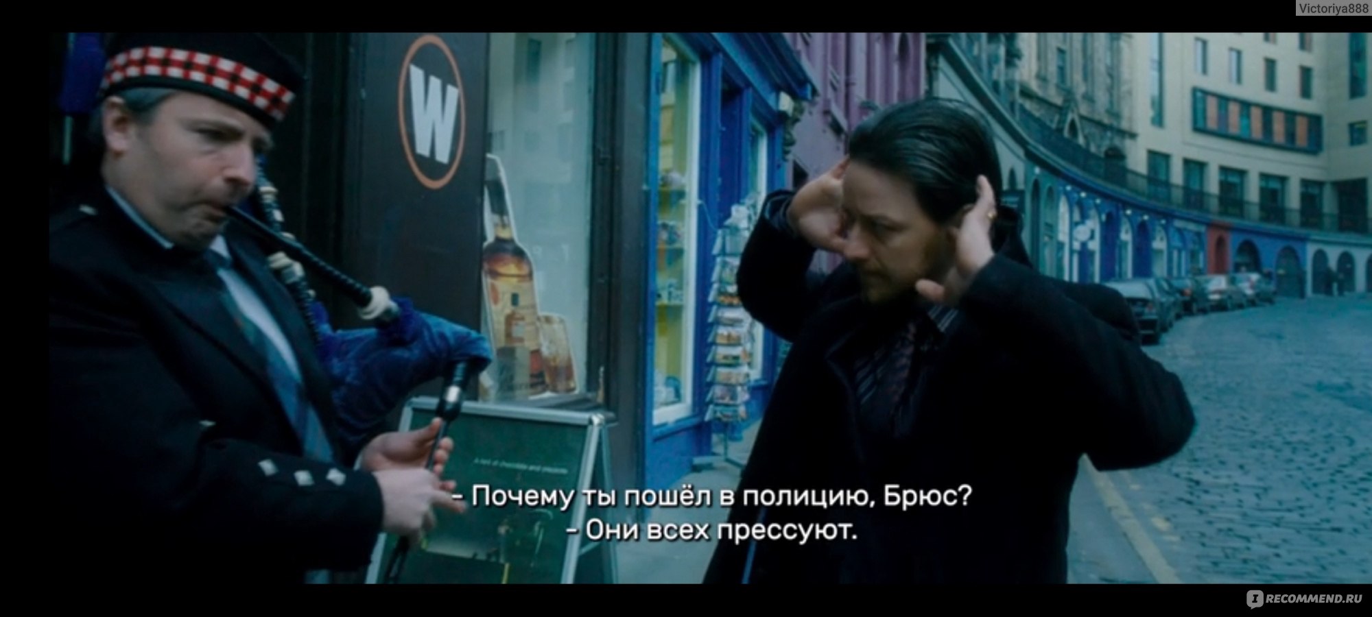 Грязь / Filth (2013, фильм) - «Мой самый любимый актёр в необычном мерзком  амплуа.» | отзывы