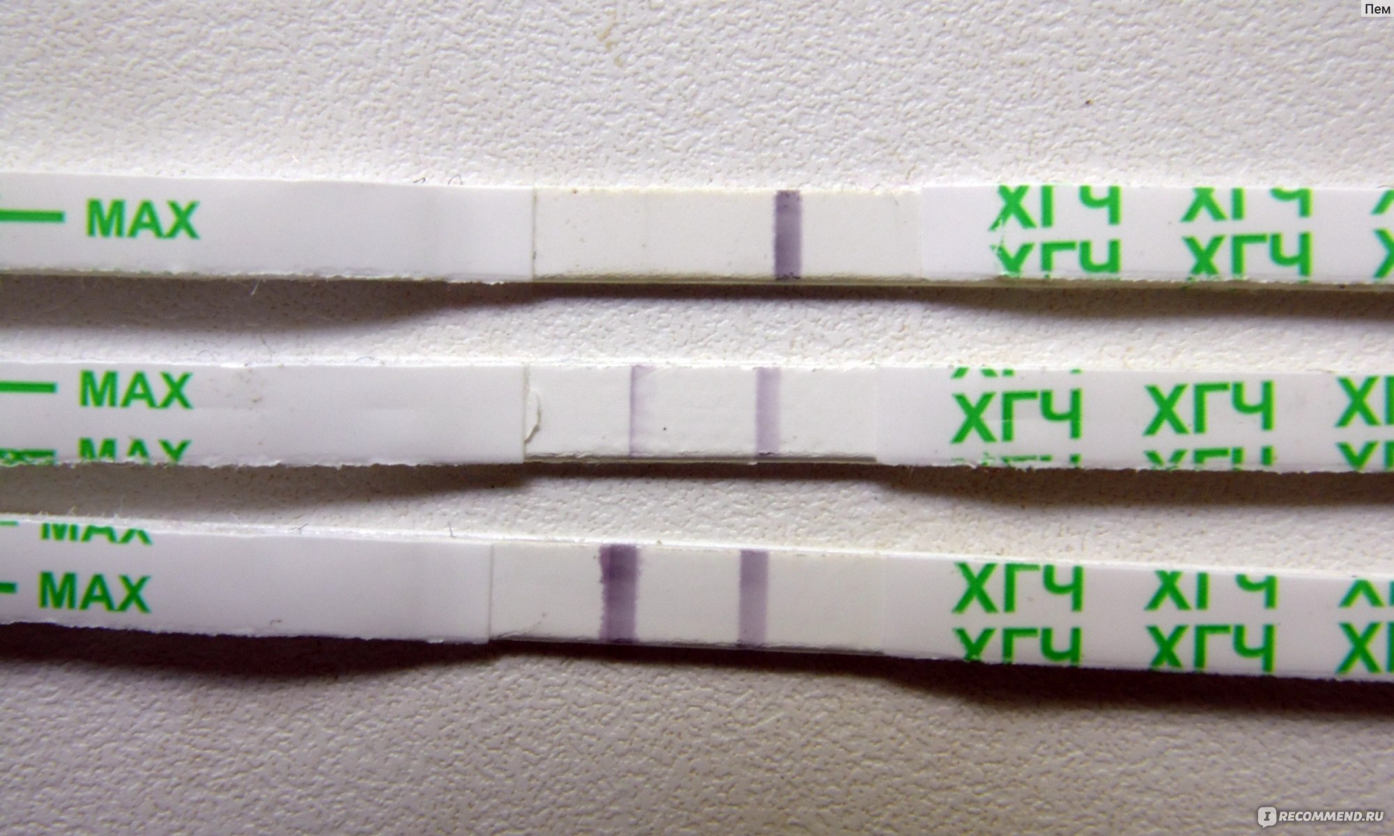 Бишурс тест на беременность реагент