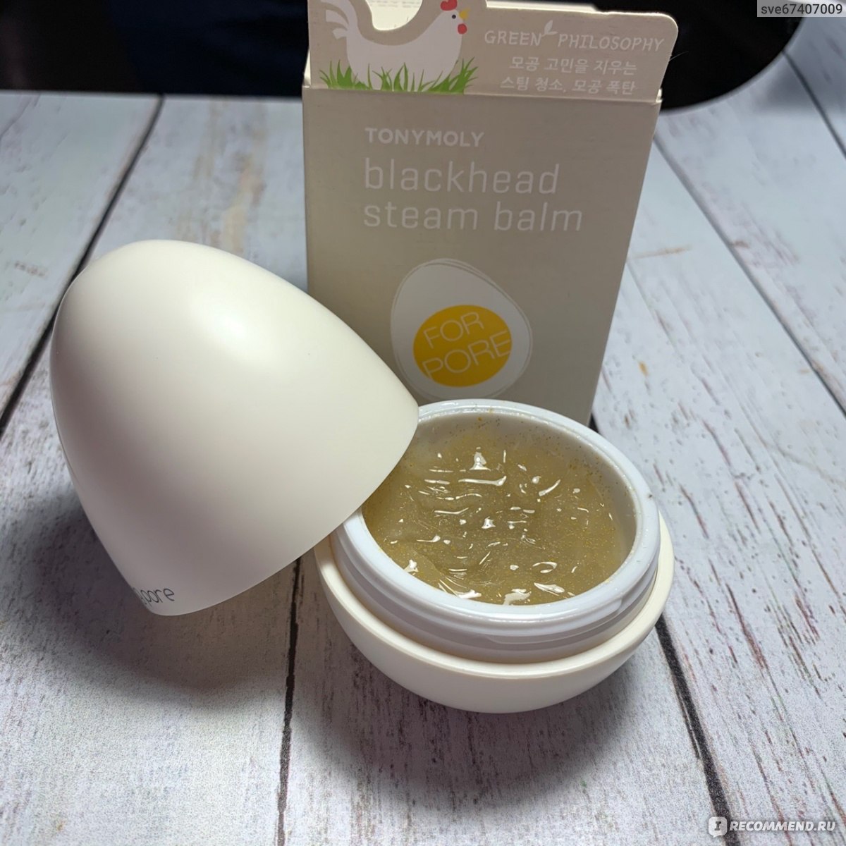 Blackhead steam balm egg pore как пользоваться фото 35