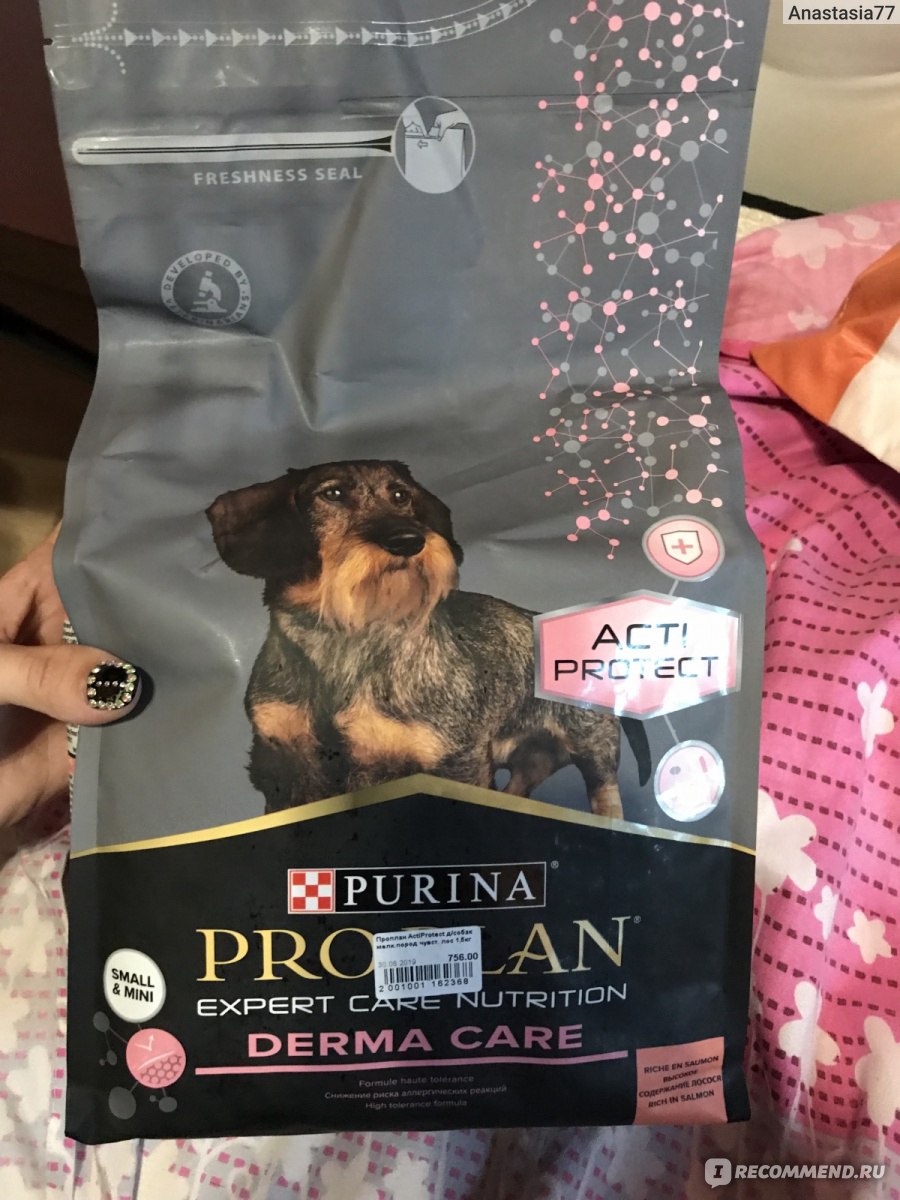 Корм для собак PRO PLAN Expert Care Nutrition Derma Care Small&Mini -  «Достойный корм от Purina! Корм для взрослых собак мелких и средних пород с  чувствительной кожей!» | отзывы