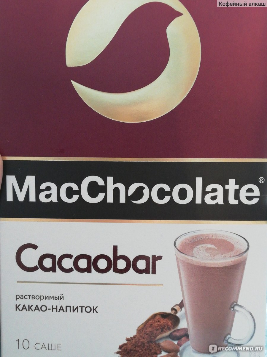 Какао-напиток MacChocolate Cacaobar - «Стоит ли покупать и какой же он на  вкус?» | отзывы