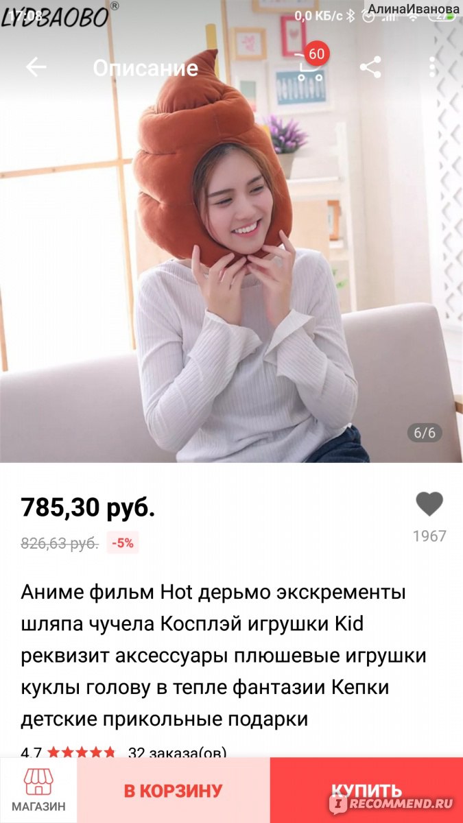 aliexpress.com - «Aliexpress» - интернет-гипермаркет - «2020, мои  покупки.🔶️🔶️+Неужели это покупают? Оказывается, Да! (отзыв дополнен)» |  отзывы