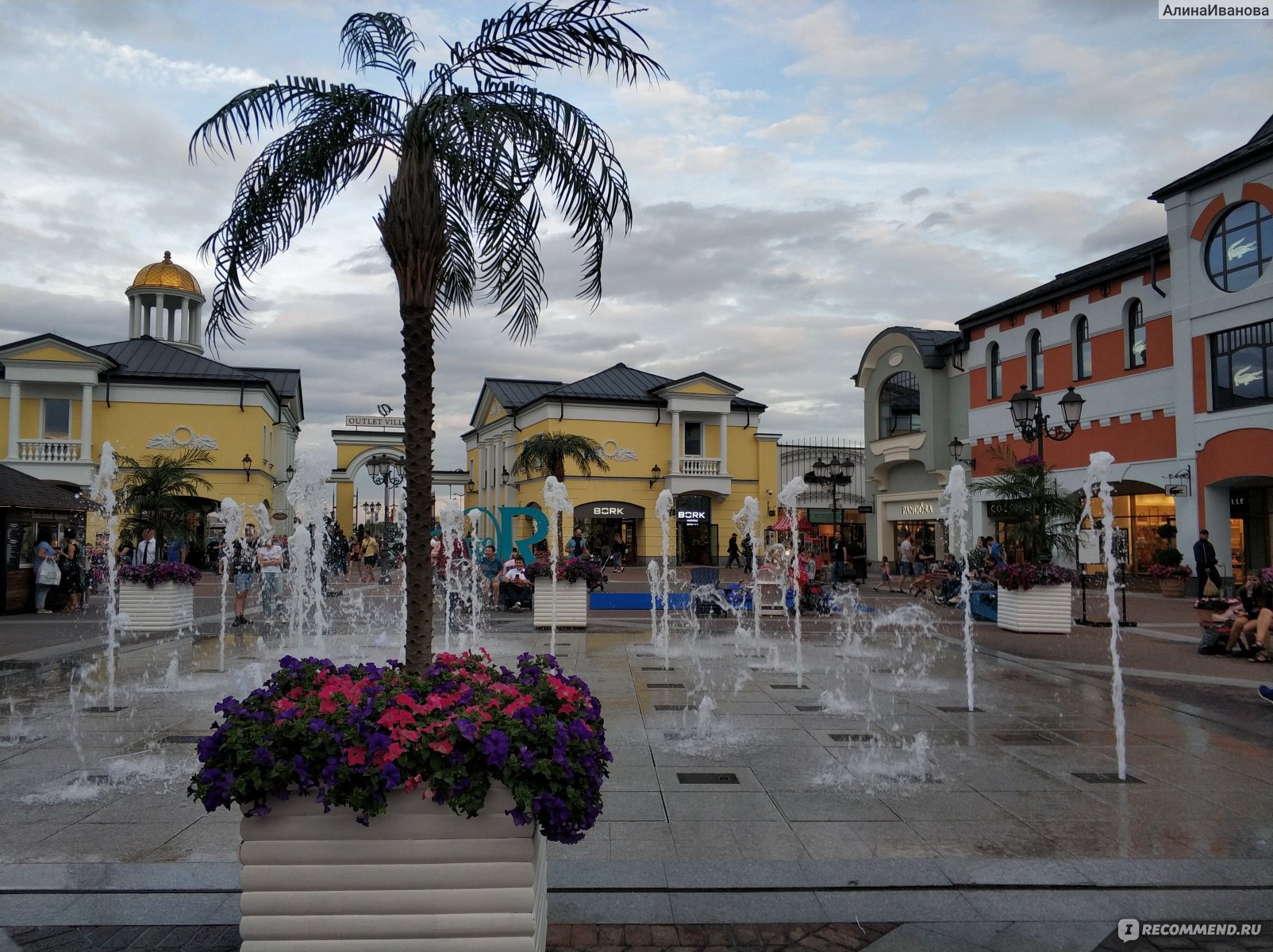 outlet village-белая дача, Москва - «?️?️?️Я знаю, где можно купить юбку со  скидкой 80% всего за 99500 рублей. А еще белый топ за 59950 руб.А вы?))» |  отзывы