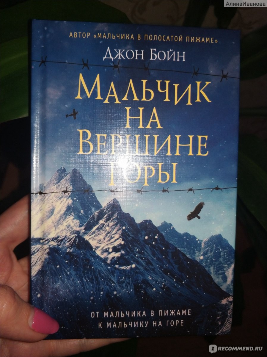 Мальчик загоравший лежа на камушках на берегу моря перелег на надувной матрас