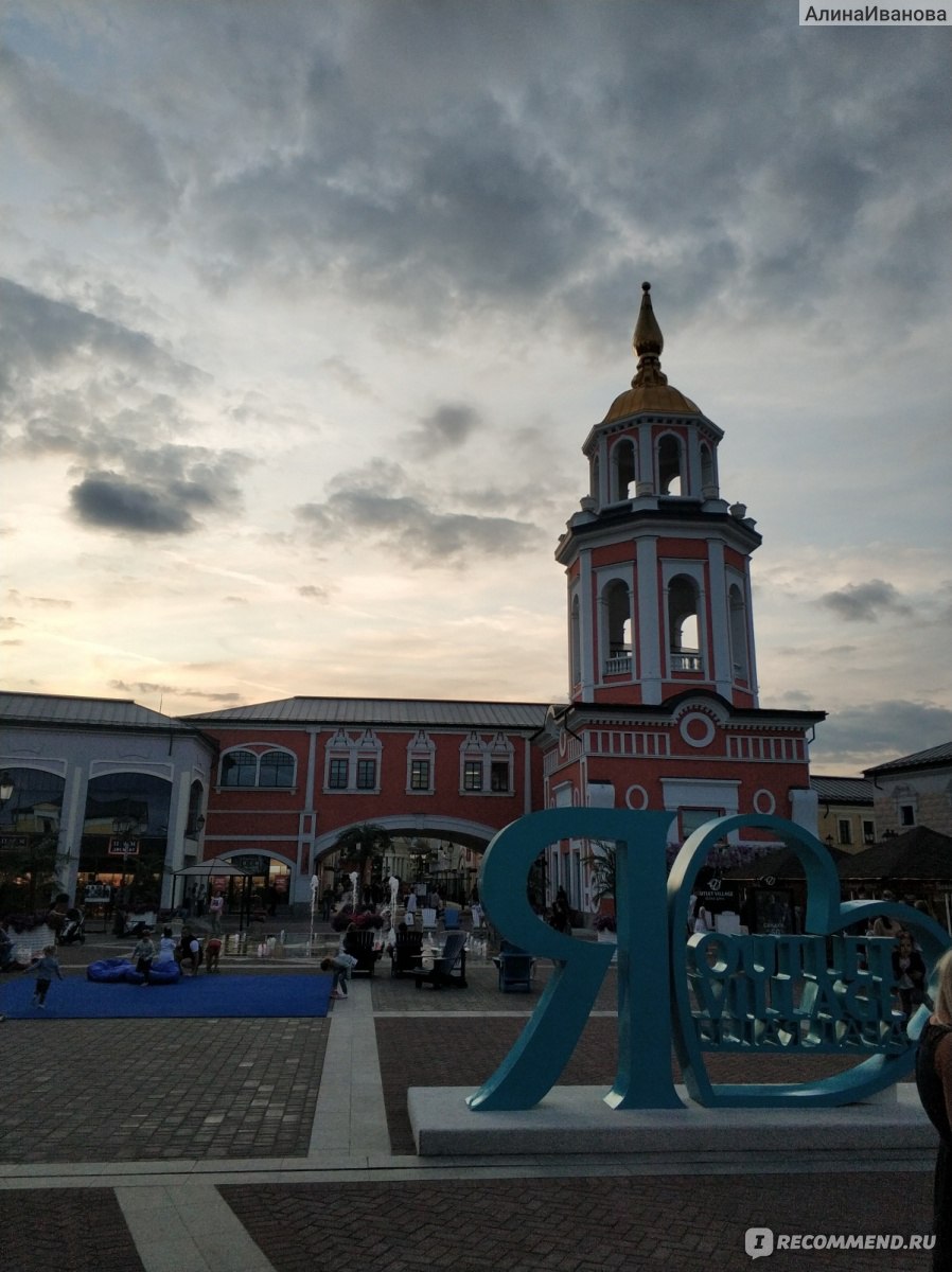 outlet village-белая дача, Москва - «?️?️?️Я знаю, где можно купить юбку со  скидкой 80% всего за 99500 рублей. А еще белый топ за 59950 руб.А вы?))» |  отзывы