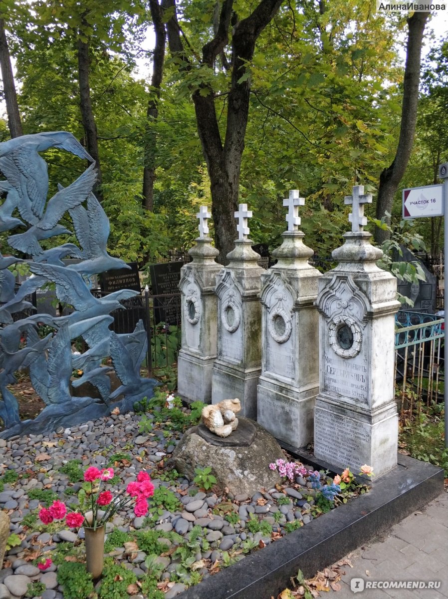Вадим Спиридонов Ваганьковское кладбище