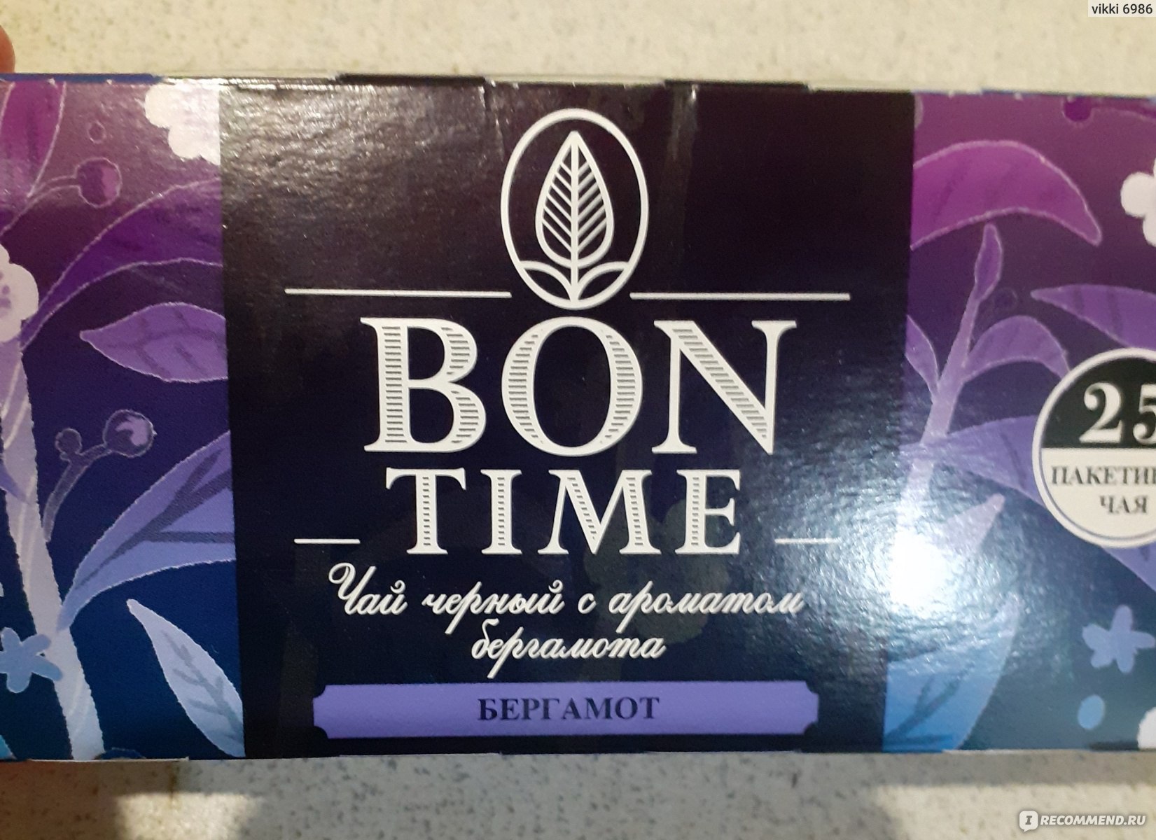 Чай никто не не будет. «BONTIME», чай черный, 100 г. Чай черный BONTIME 100г(картон). Чай bon time черный. Чай с бергамотом bon.