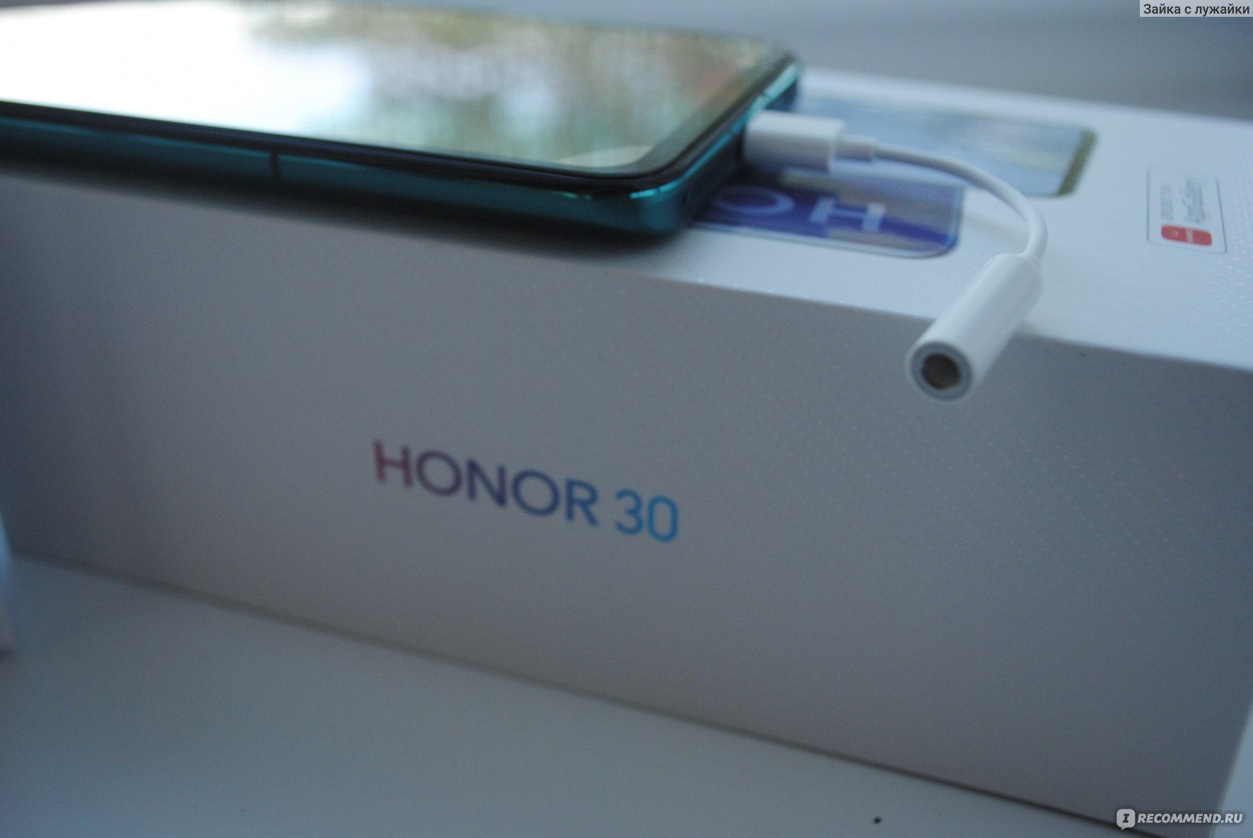 Смартфон Honor 30 - «Гнев, отрицание и все-таки принятие HONOR 30. Жизнь  без Google весьма печальна. Буду ныть, жаловаться и разбавлять позитивные  отзывы» | отзывы