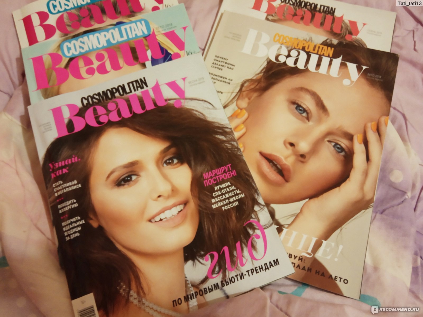 Cosmopolitan BEAUTY - «Пела дифирамбы этому журналу как самому лучшему, а  теперь разочарована. Как из великолепного журнала за 2 года можно было  превратиться во второсортное издание? » | отзывы