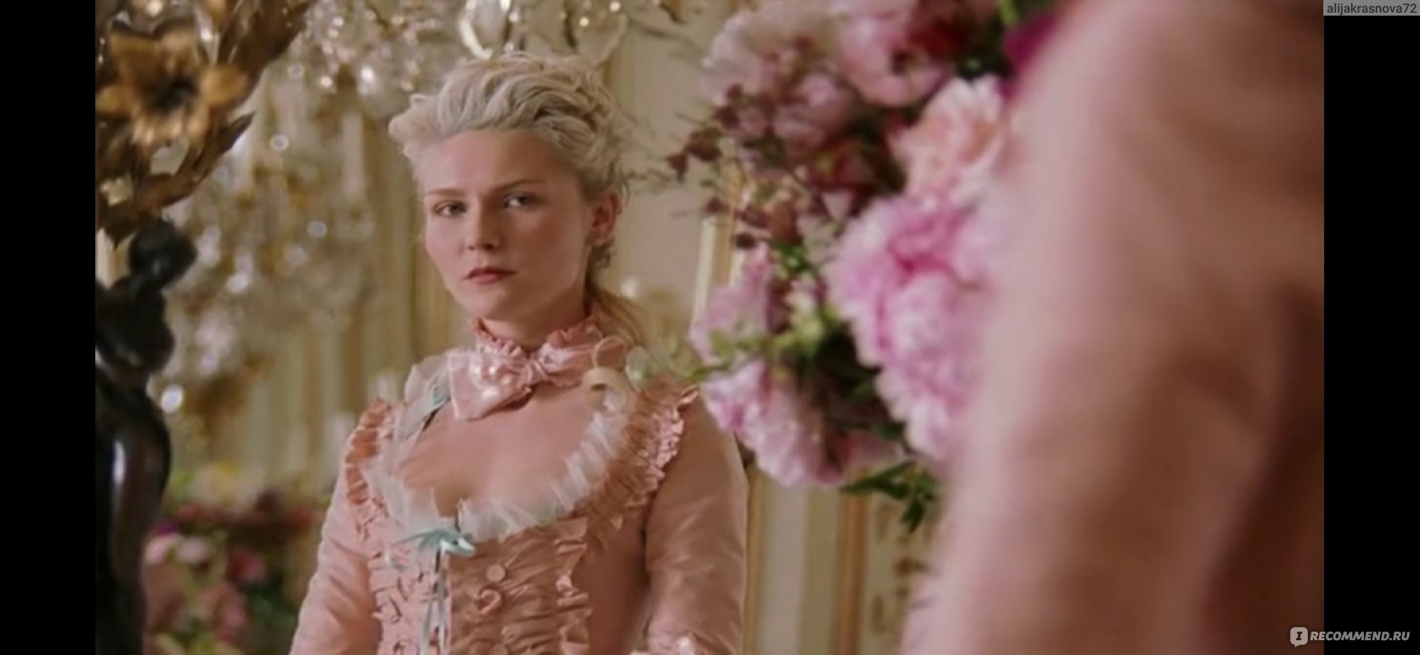 Мария-Антуанетта / Marie Antoinette (2006, фильм) - «И куда не плюнь везде  господа в шикарных нарядах, ювелирных украшениях, красивая дорогая мебель и  другие предметы интерьера . » | отзывы