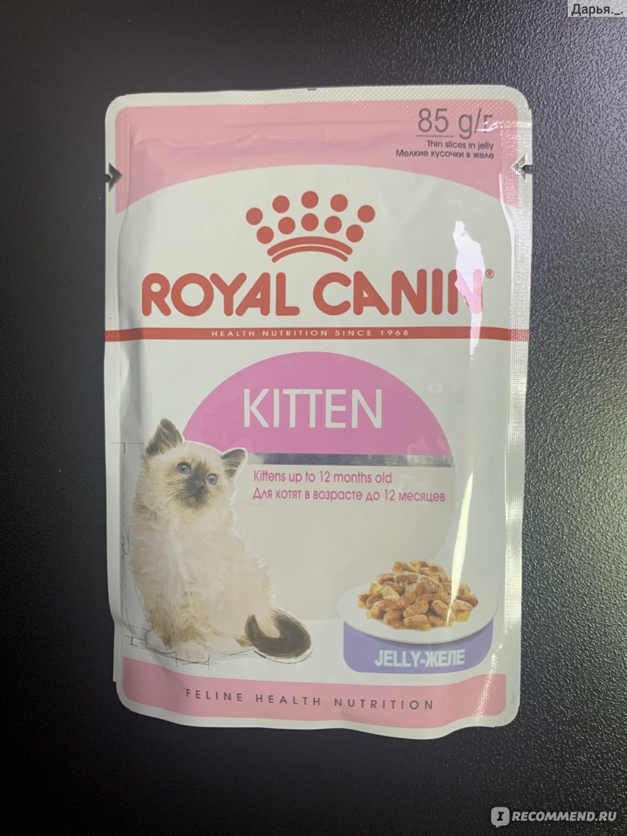 Корм для кошек Royal Canin Пауч для котят Kitten кусочки в желе - «Лучший  корм для котят! » | отзывы