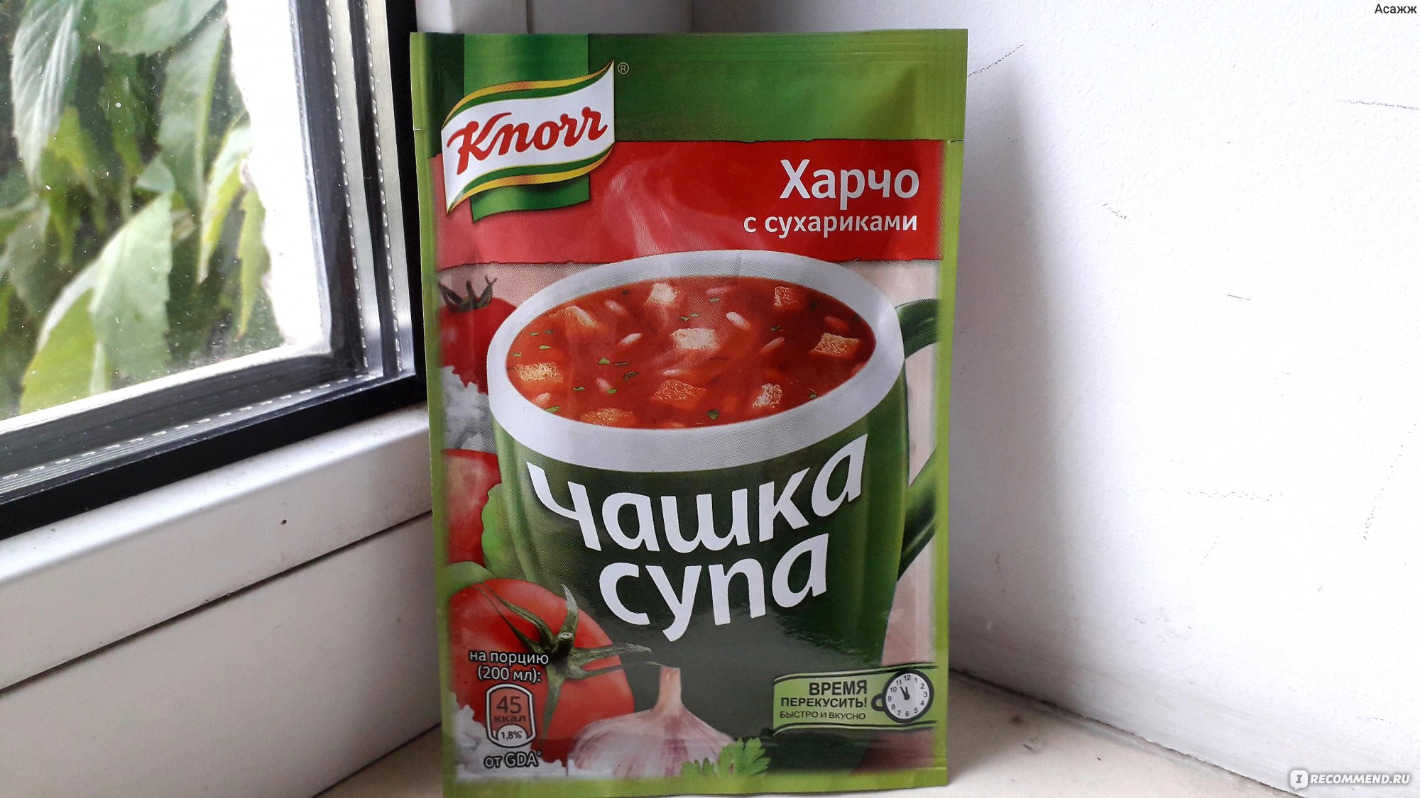 Супы в пакетах русский продукт калорийность