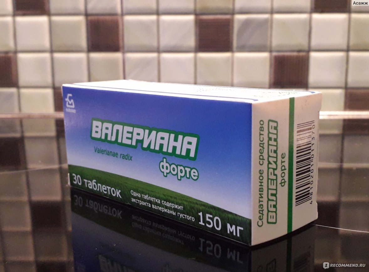 Седативное средство Борисовский завод медицинских препаратов Валериана .