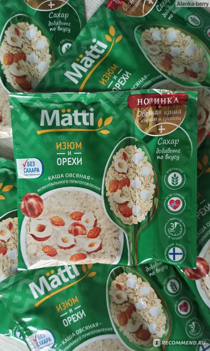 Каши быстрого приготовления Matti С изюмом и орехами - «Вкусно, полезно,  быстро! Всё это о каше от Matti с изюмом и орехами» | отзывы