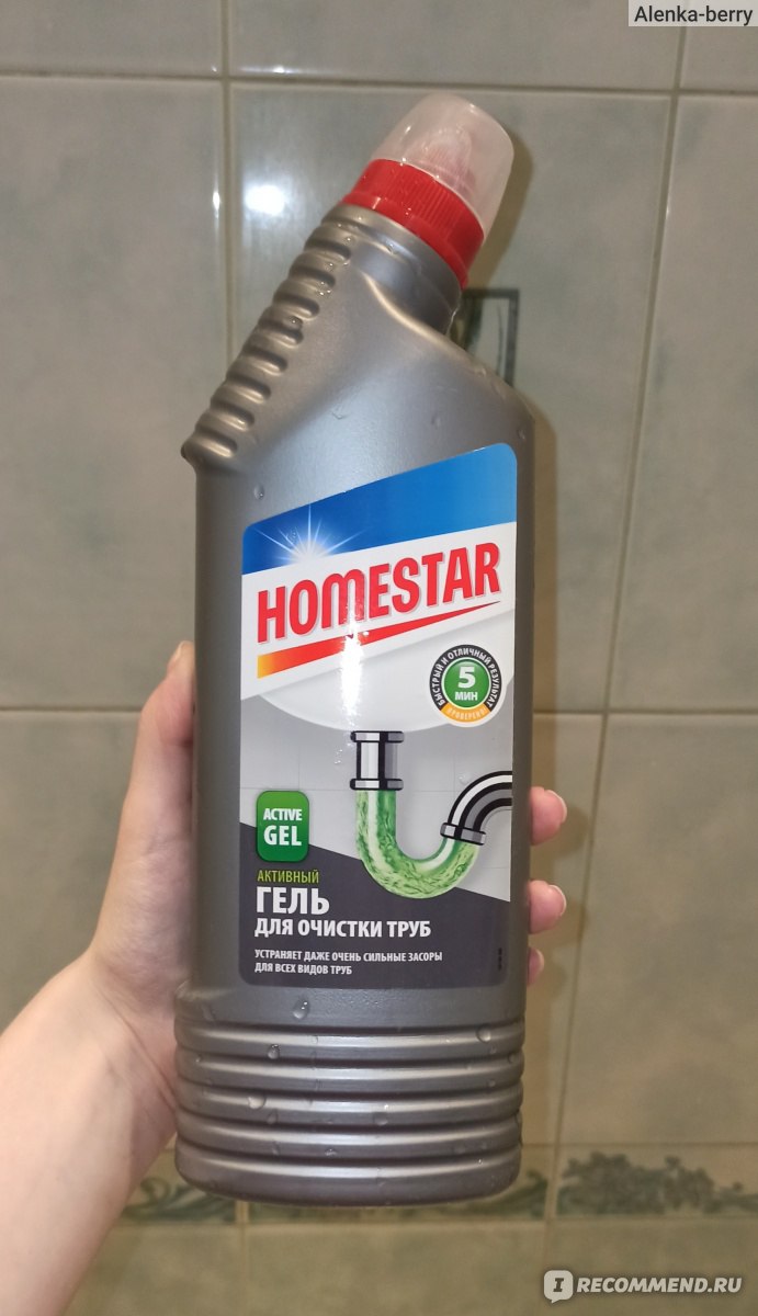 Средство для прочистки труб (гель) Homestar Активный - «Гель из Fix Price  для прочистки труб, который надолго поселился в моём доме на полочке с  бытовыми средствами! » | отзывы