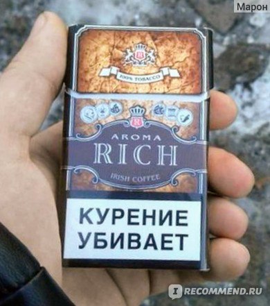 Арома сигареты купить. Ричмонд Арома Рич. Сигареты Рич и Ричмонд. Ричмонд Арома Рич сигареты. Сигареты Арома Рич вишня.