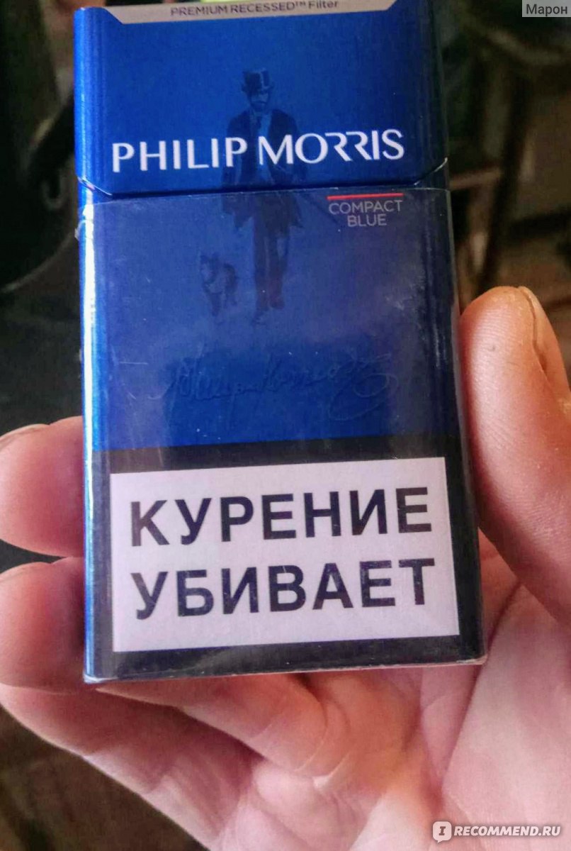 Сигареты philip morris compact. Philip Morris сигареты компакт Блю. Сигареты Филипс Моррис компакт.